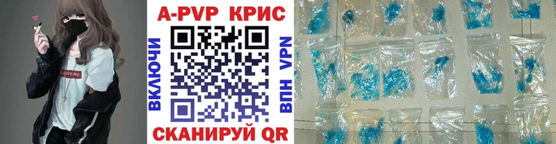где купить наркоту  ОМГ ОМГ маркетплейс  A-PVP СК  Улан-Удэ 