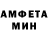 Амфетамин VHQ Nata Floppika