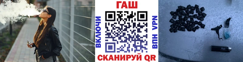 ГАШИШ VHQ  Улан-Удэ 