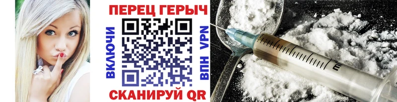Героин Heroin  Улан-Удэ 