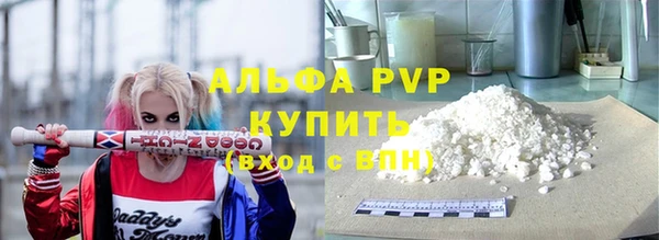 каннабис Бронницы