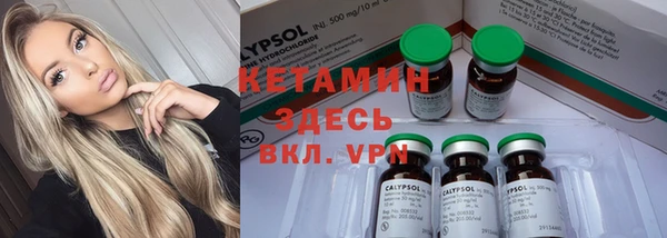 каннабис Бронницы