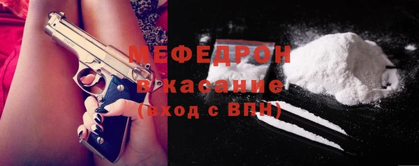 прущий лед Бородино