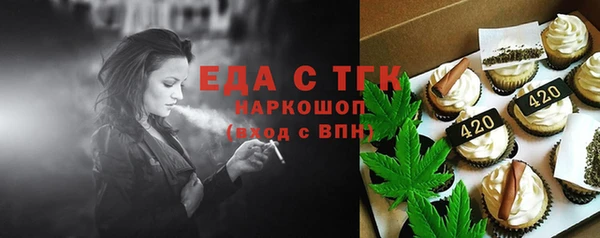 каннабис Бронницы