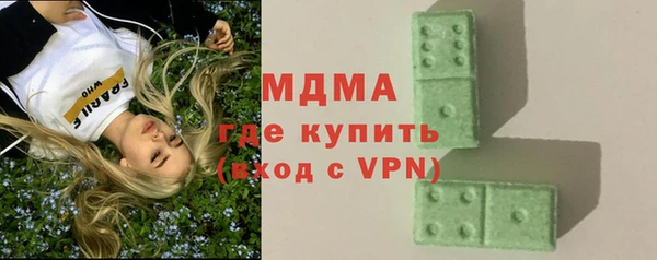 прущий лед Бородино