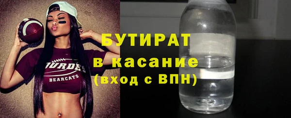 apvp Бугульма