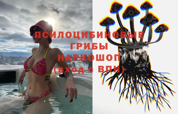 каннабис Бронницы