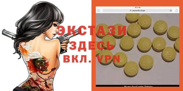 каннабис Бронницы