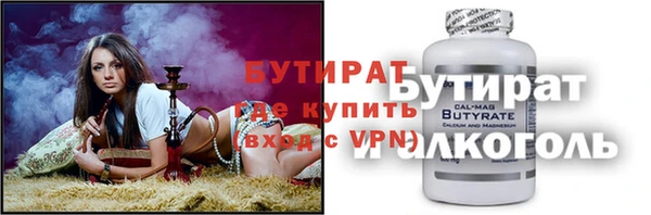 apvp Бугульма
