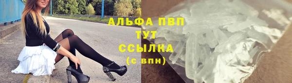 каннабис Бронницы