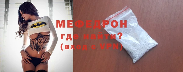 прущий лед Бородино