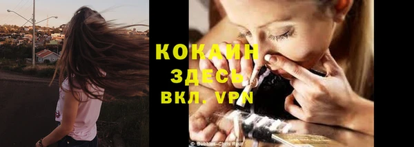 каннабис Бронницы