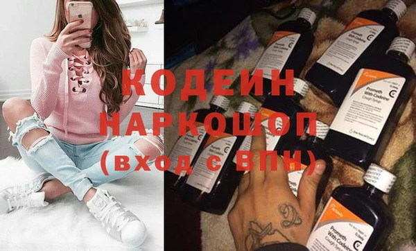 кокаин VHQ Покровск