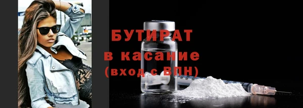 apvp Бугульма