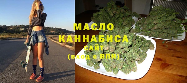 каннабис Бронницы