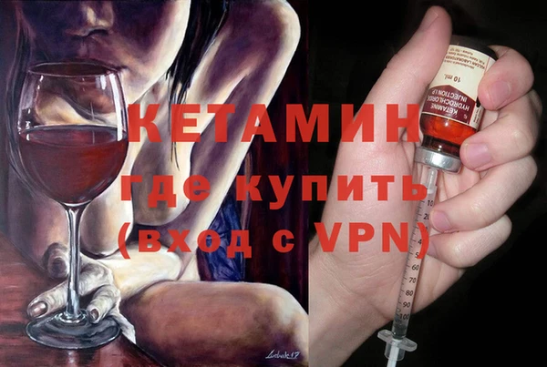 каннабис Бронницы