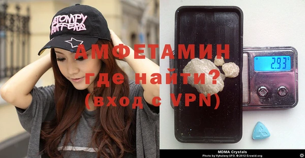 прущий лед Бородино
