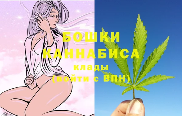 каннабис Бронницы