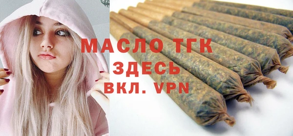 apvp Бугульма