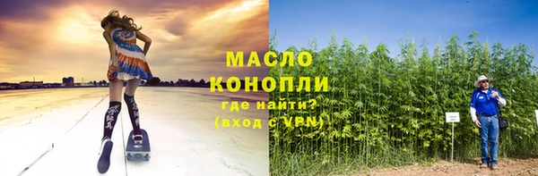 каннабис Бронницы