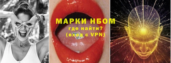 каннабис Бронницы