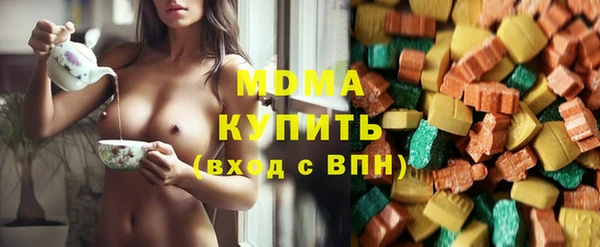каннабис Бронницы