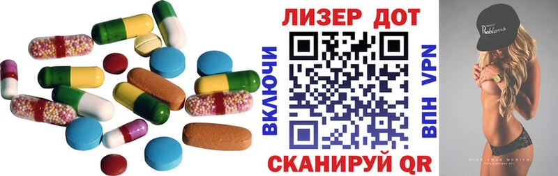 ОМГ ОМГ ТОР  Улан-Удэ  ЛСД экстази ecstasy 