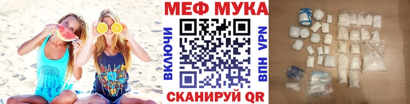 МЕФ VHQ  Улан-Удэ 