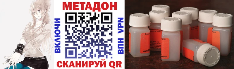 мега рабочий сайт  Улан-Удэ  shop Telegram  Метадон VHQ 